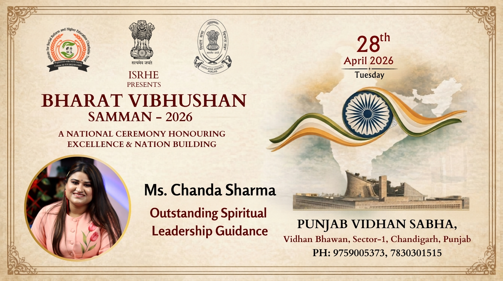 Ms. Chanda Sharma